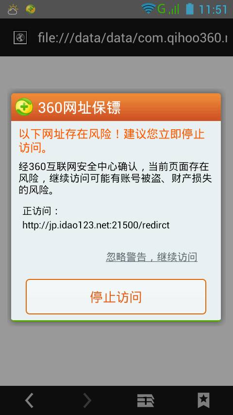 页面自动升级紧急访问通知...,页面自动升级紧急访问通知，确保用户体验与系统安全性的双重保障