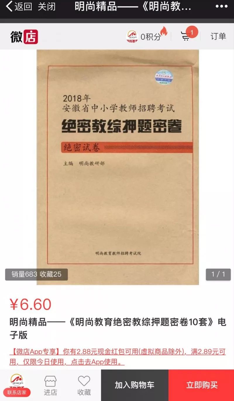 新奥彩正版免费资料,新奥彩正版免费资料，探索与解析