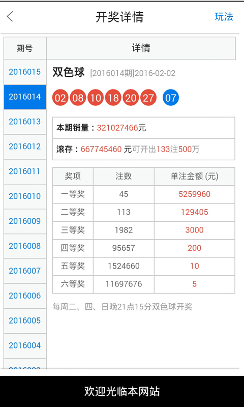 资讯 第41页