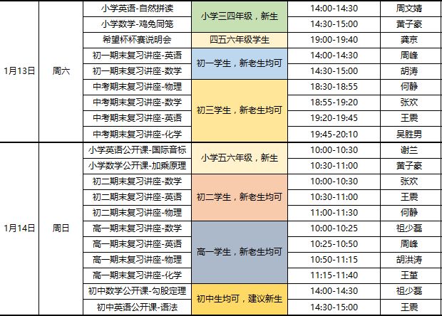 澳彩资料免费长期公开2024新澳门,澳彩资料并非免费公开，警惕博彩陷阱与风险