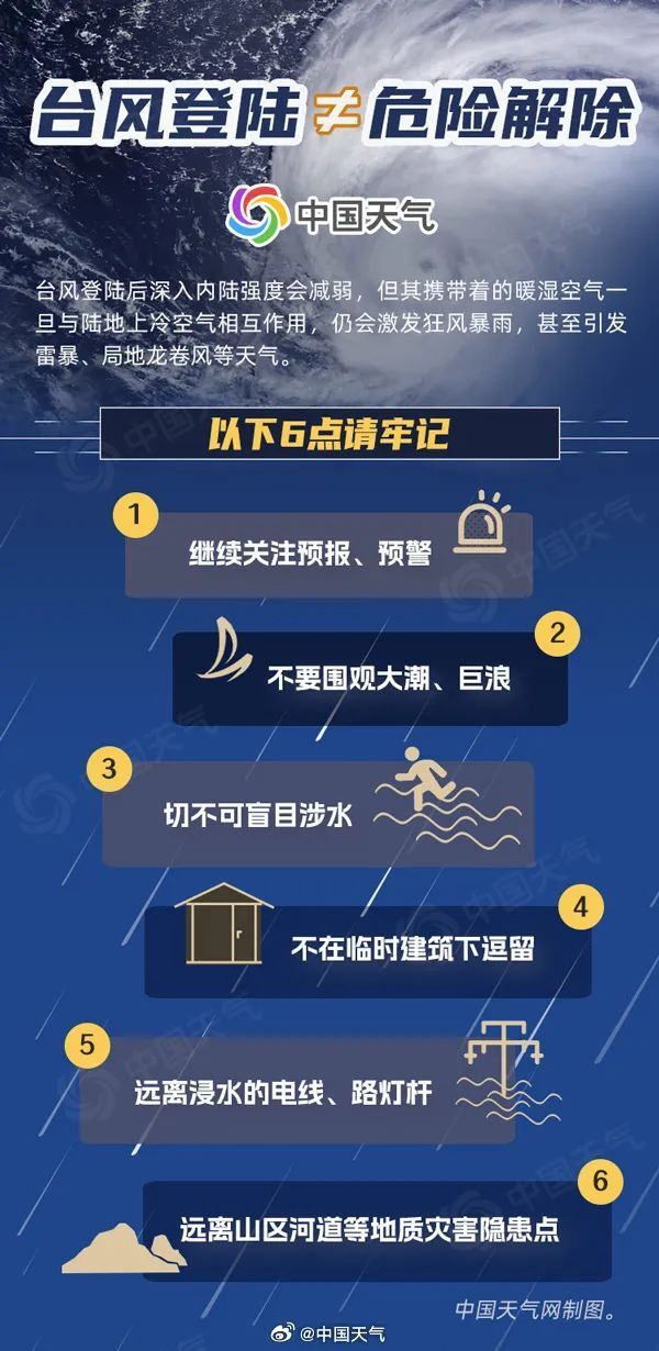 新澳门一码最精准的网站,警惕网络赌博陷阱，远离新澳门一码等虚假网站