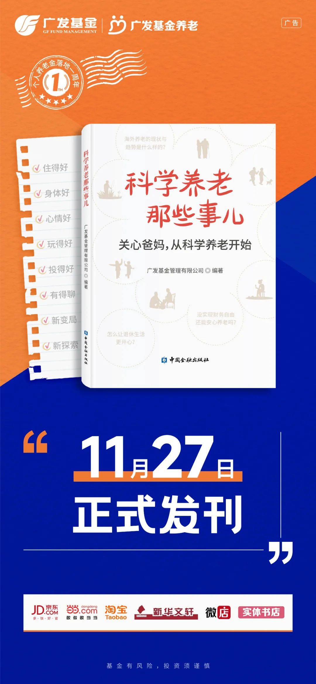 正版综合资料一资料大全,正版综合资料一资料大全，探索知识的宝库