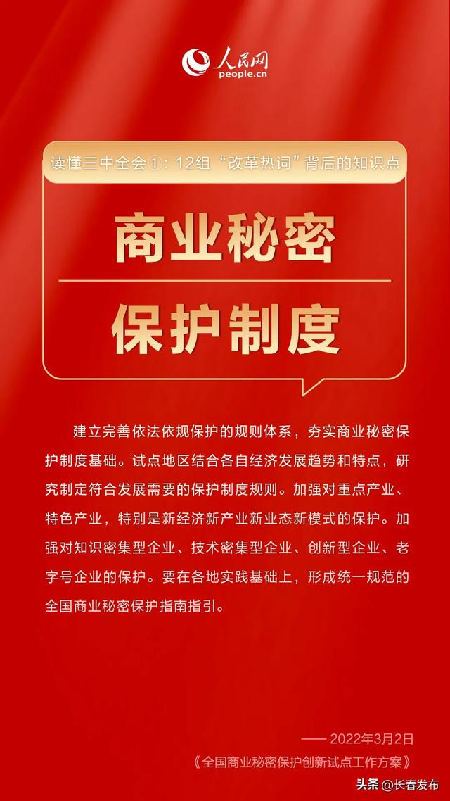 2025全年资料免费大全,迈向未来的知识共享——2025全年资料免费大全