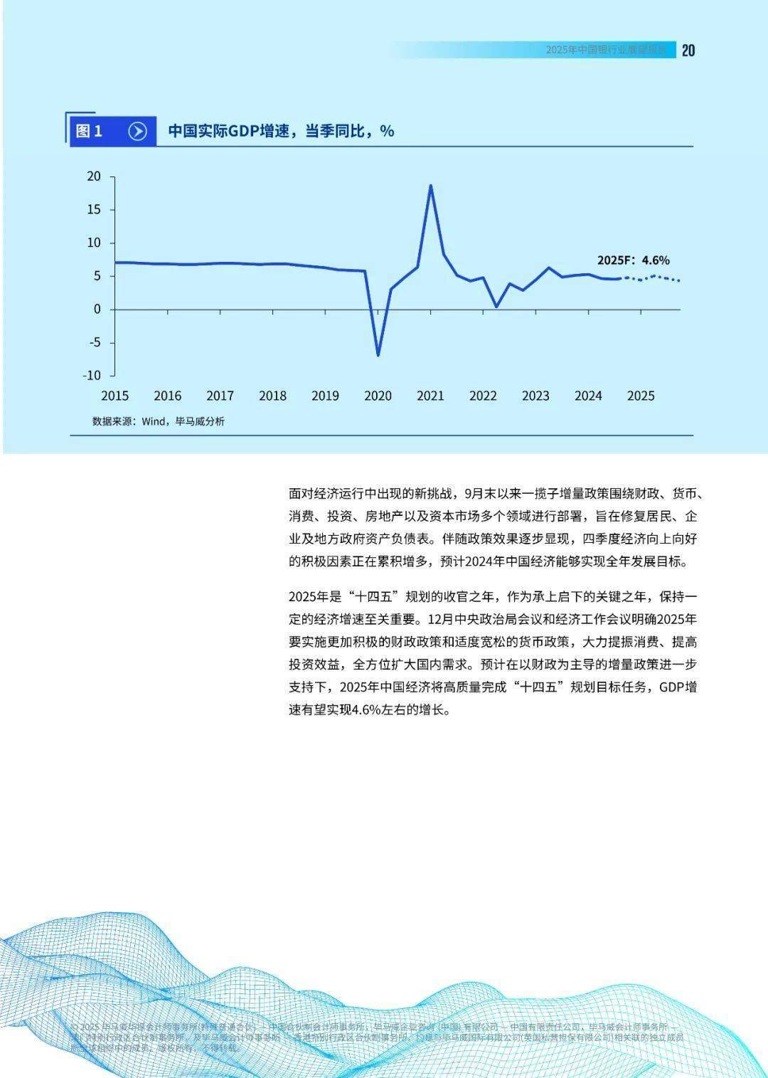 2025新澳门天天六开好彩大全,关于澳门博彩业的发展与未来趋势分析——以澳门天天六开好彩为例