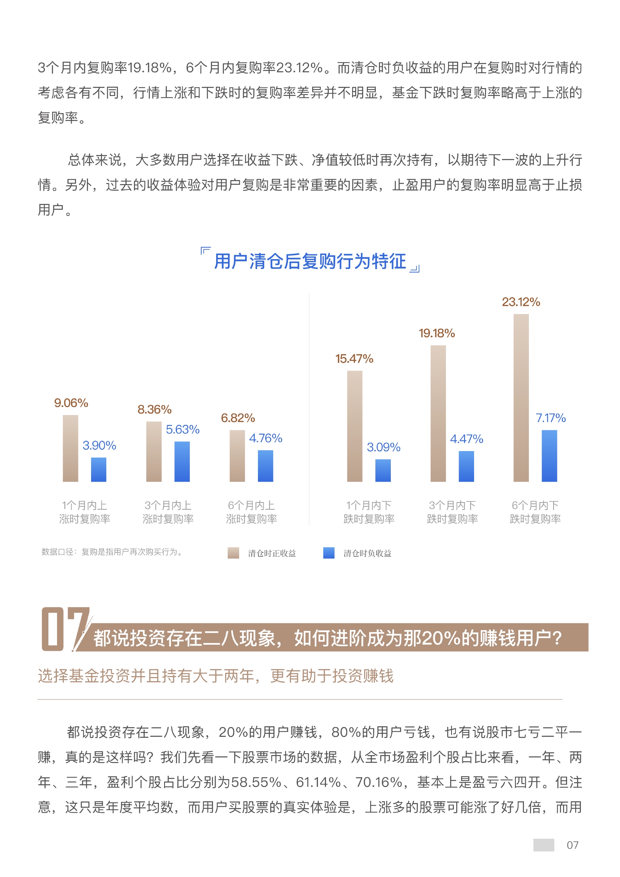 2025年新澳开奖结果,揭秘2025年新澳开奖结果，开奖现场与数据分析