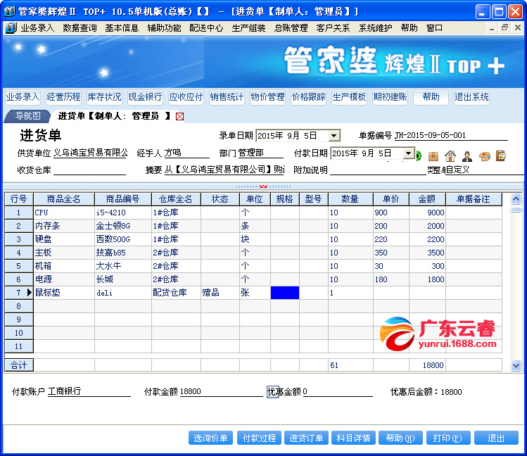 7777788888精准管家婆全准,精准管家婆，揭秘77777与88888背后的秘密