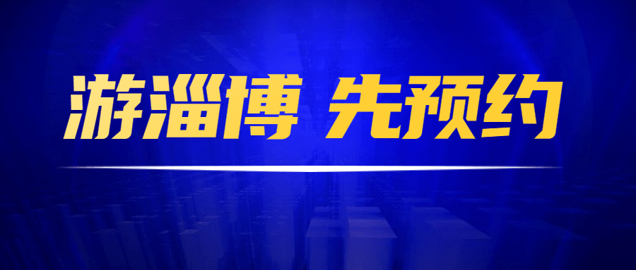 2025年1月23日 第8页