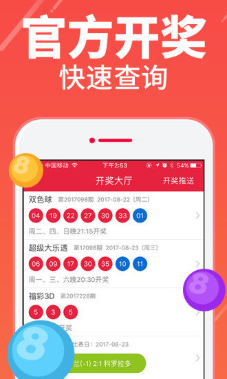 澳门四肖八码期期准,澳门四肖八码期期准——揭秘与探索