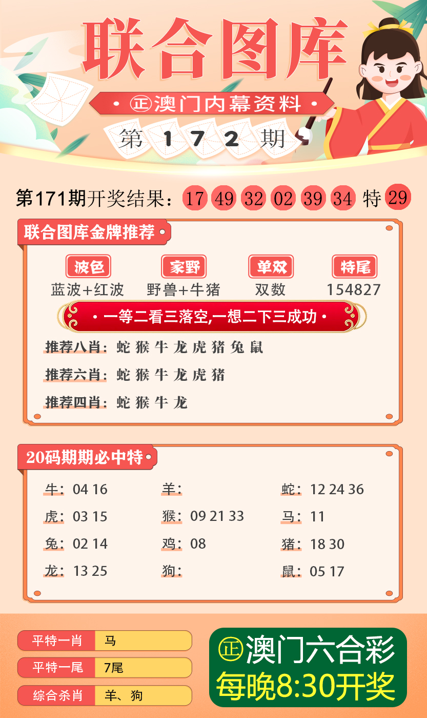 新澳今天最新免费资料,新澳今天最新免费资料解析