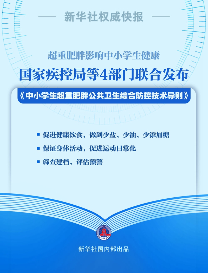 2025新澳免费资料图片,探索未来，2025新澳免费资料图片的魅力与挑战