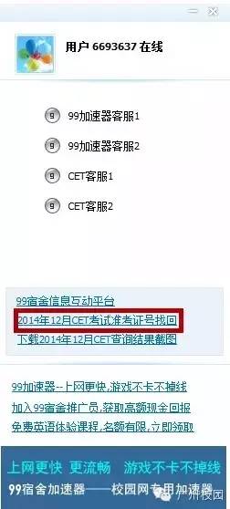 香港二四六开奖免费结果118,香港二四六开奖结果免费查询，揭秘彩票背后的故事与启示